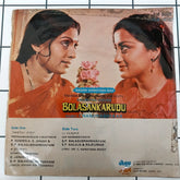 Chandrashekar - Bolasankarudu (45-RPM)